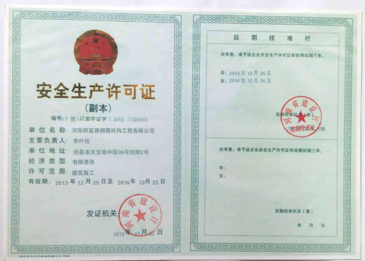 a(chn)SC